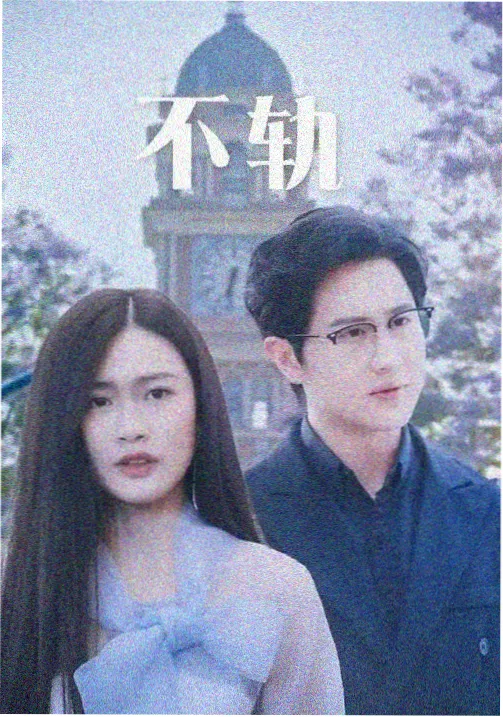 喜爱夜蒲2 系列续作作品封面